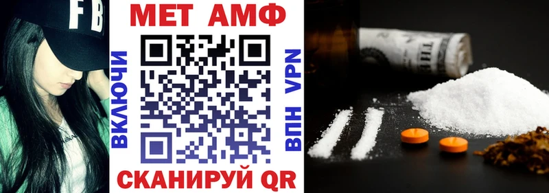 АМФЕТАМИН Розовый Химки