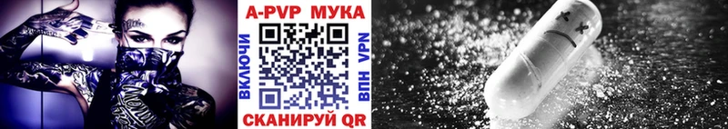 Alpha-PVP мука  Химки 