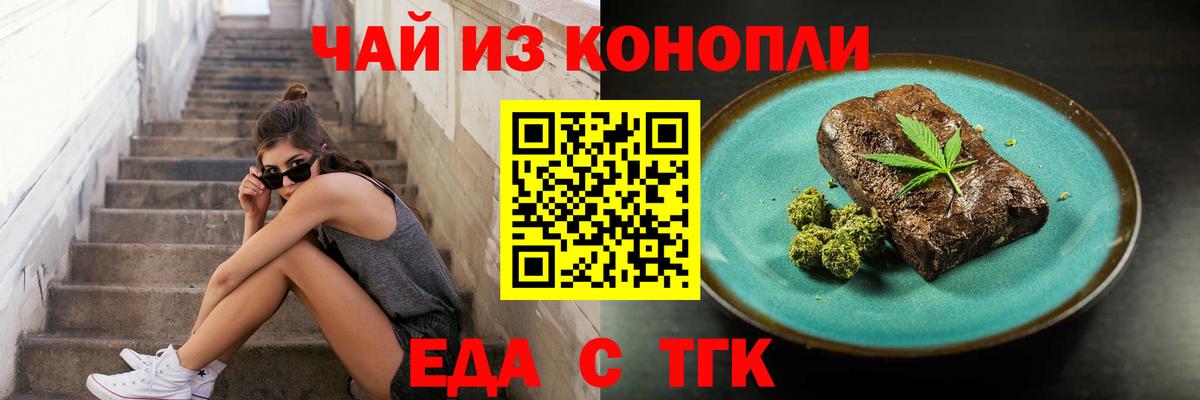 Химки  Canna-Cookies марихуана  Вход с VPN 