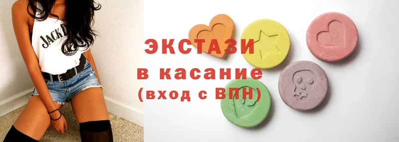 Ecstasy XTC  MEGA ссылки  Химки  закладка 