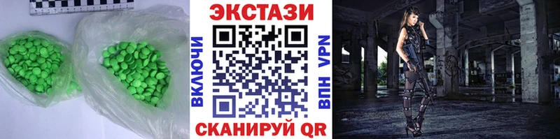 ЭКСТАЗИ ешки  купить  сайты  Химки 