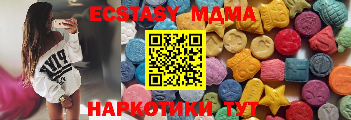 NBOMe  Вход с VPN  Марихуана  Химки  Метамфетамин  Плюхи  Каннабис  Alpha-PVP  Меф 