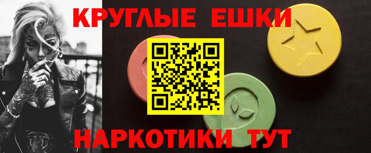 ЭКСТАЗИ mix Химки