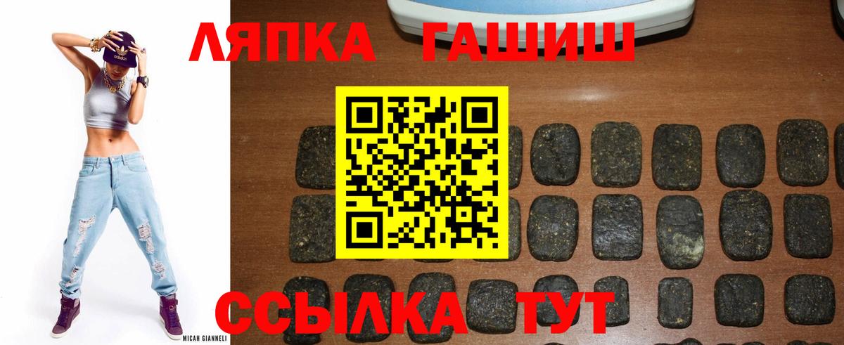 Alpha PVP СК   Вход с VPN  Меф   COCAIN  Экстази  Кетамин  Лсд 25  МАРИХУАНА  Химки  ГАШИШ 