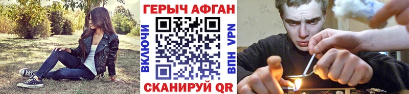 наркотики  Химки  Героин афганец 