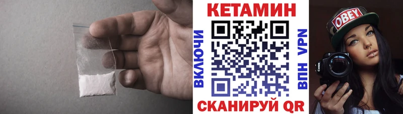 Кетамин ketamine  Химки 