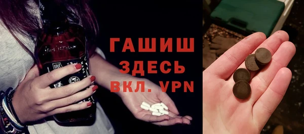 метадон Осташков