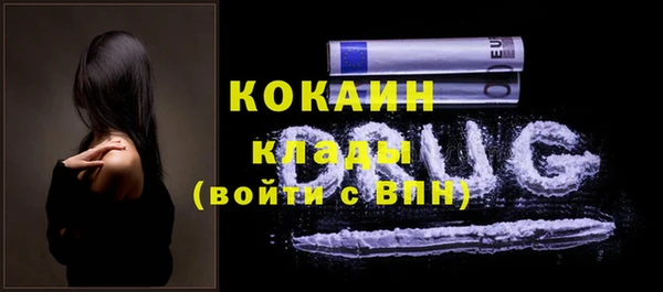 метадон Осташков