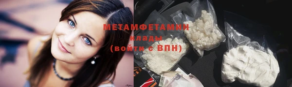 метадон Осташков