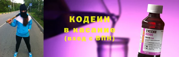 метадон Осташков