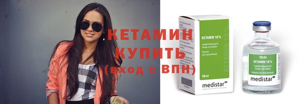 метадон Осташков