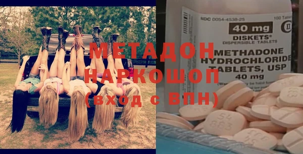 метадон Осташков