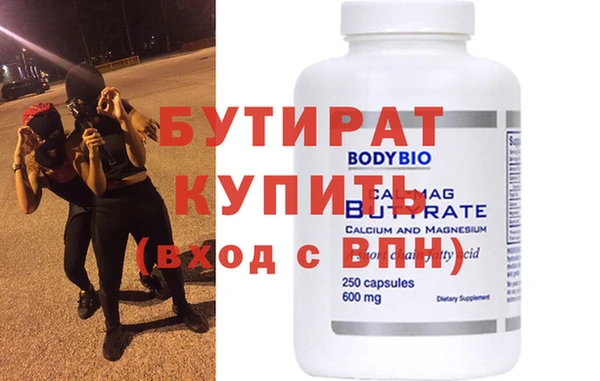метадон Осташков