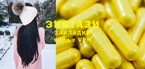 ПСИЛОЦИБИНОВЫЕ ГРИБЫ Остров