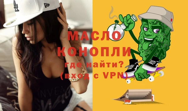 метадон Осташков