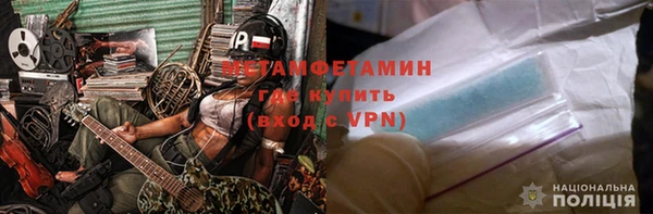 метадон Осташков