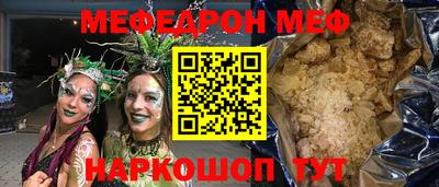 стафф Заволжье