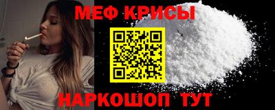 МДМА Абакан