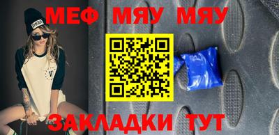 тгк Заводоуковск