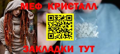 тгк Заводоуковск