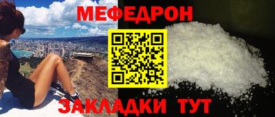 стафф Заволжье
