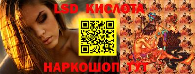 стафф Заволжье