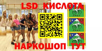 стафф Заволжье