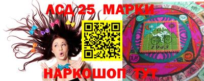 тгк Заводоуковск
