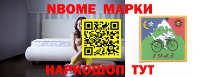 стафф Заволжье