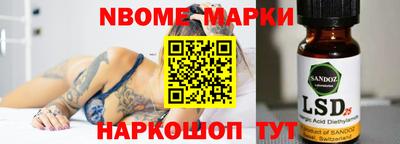 стафф Заволжье
