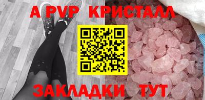 стафф Заволжье