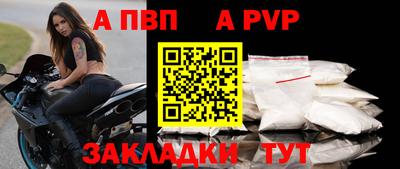 тгк Заводоуковск
