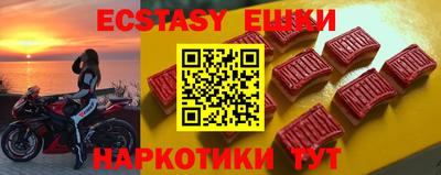 стафф Заволжье
