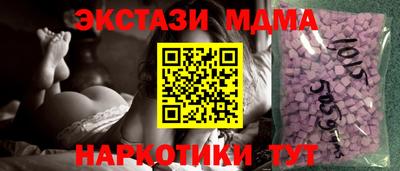 тгк Заводоуковск