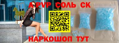 стафф Заволжье