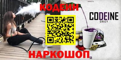 тгк Заводоуковск