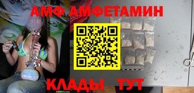 стафф Заволжье
