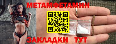 стафф Заволжье