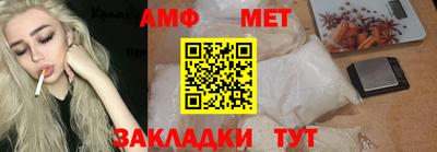 стафф Заволжье