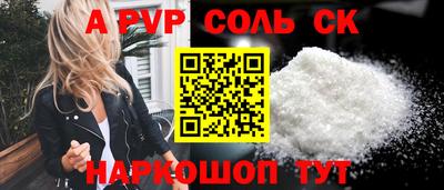 тгк Заводоуковск