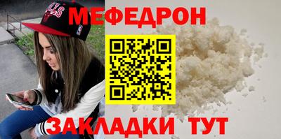 стафф Заволжье