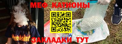 стафф Заволжье