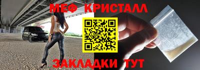 стафф Заволжье