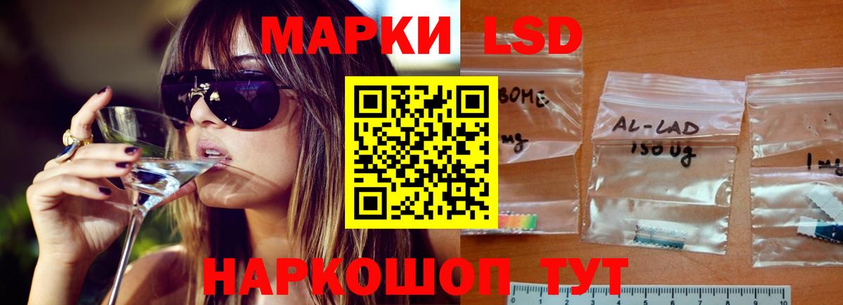 ГАШИШ Химки