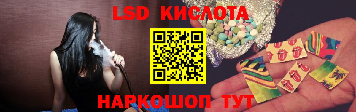 Лсд 25 экстази ecstasy  Вход с VPN  Химки  ЛСД экстази ecstasy 