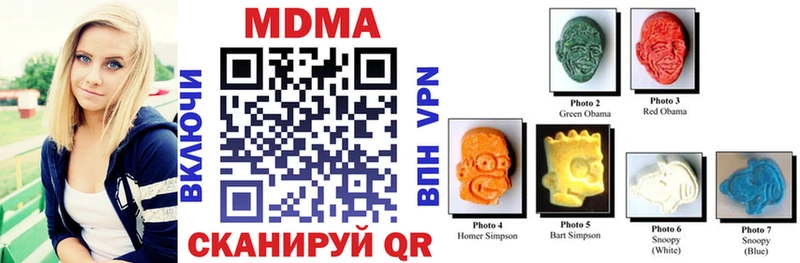 MDMA молли  Химки 