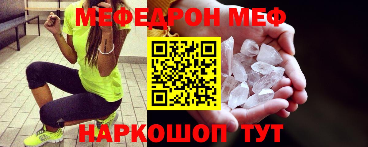МЕФ Химки
