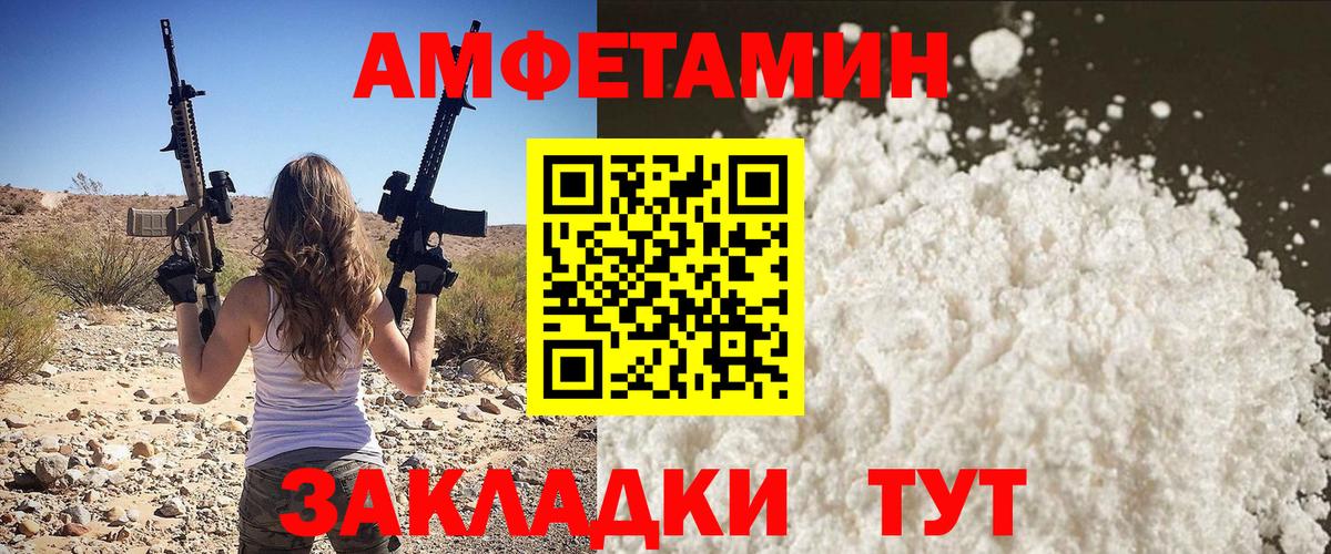 МЕТАМФЕТАМИН Methamphetamine  Вход с VPN  Химки 