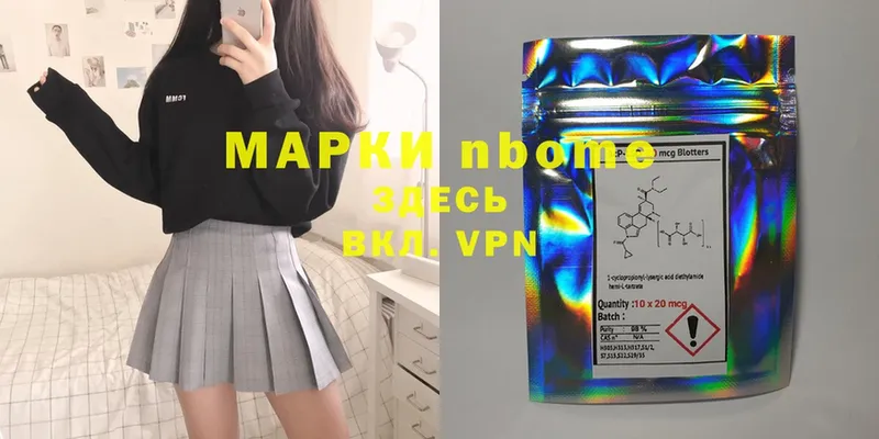 гидра зеркало  Химки  Марки 25I-NBOMe 1,8мг  закладки 