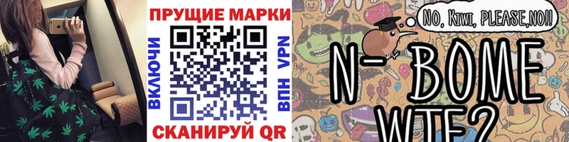 магазин    Химки  Марки 25I-NBOMe 1500мкг 